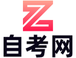 自考招生网logo